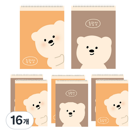 아트모아 곰 종합장 50매
