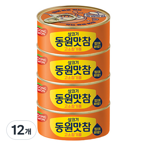 동원 살코기 맛참 고소참기름