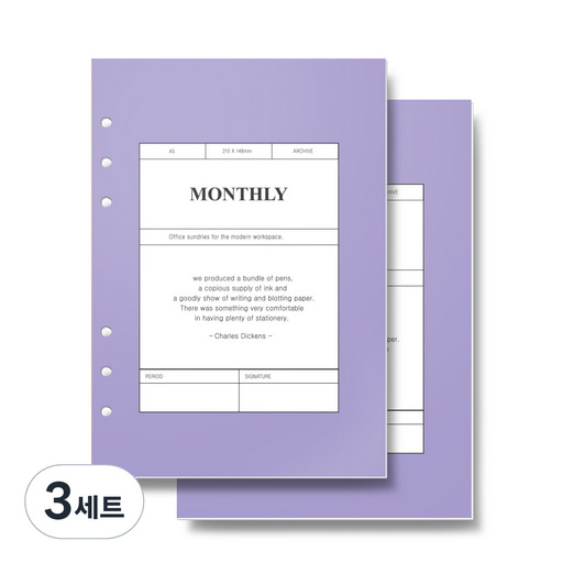 퍼니메이드 6공 다이어리 먼슬리 리필속지 세트