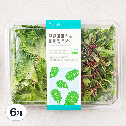팜에이트 무농약 인증 프릴아이스 & 어린잎 믹스
