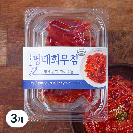 정성가득 명태회무침