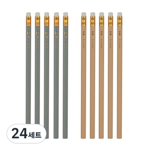 모닝글로리 비움 연필 세트 2B 그레이 5p + 베이지 5p