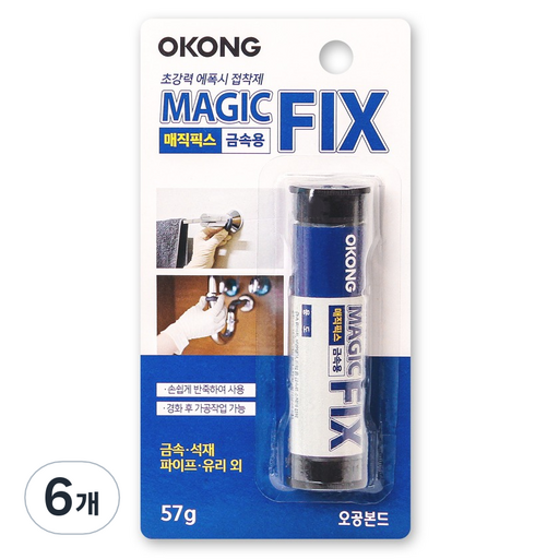 오공 매직픽스 금속용 57g