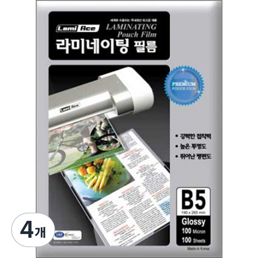 라미에이스 대전방지 프리미엄 코팅필름 100매입 100MIC