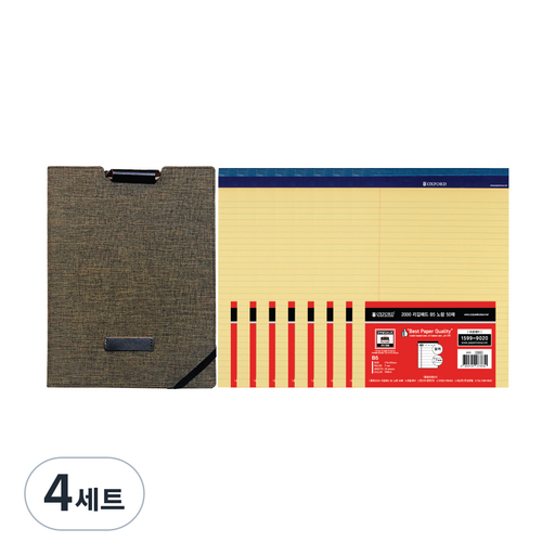 OXFORD 리갈패드 50매 B5 8p + 펜홀더 잠금 폴더 세트