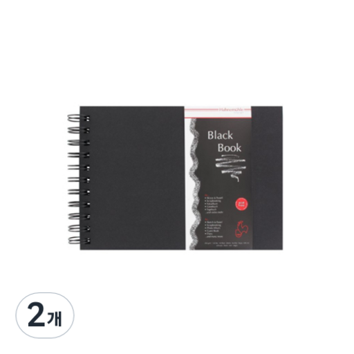 하네뮬레 블랙 스케치북 풍경 250g