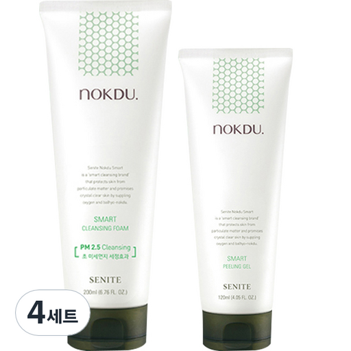 세니떼 녹두 스마트 클렌징 폼 + 필링 젤 세트 2종