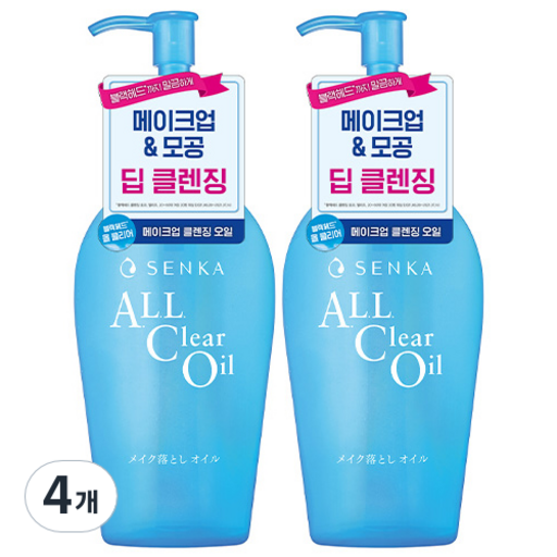 센카 올 클리어 오일