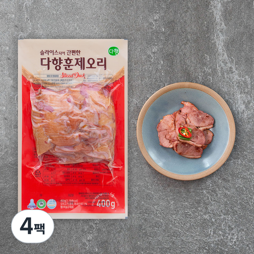 다향오리 훈제오리 슬라이스