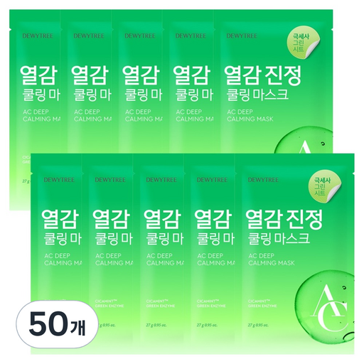 AC 딥 진정 마스크