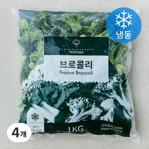 브로콜리 (냉동)