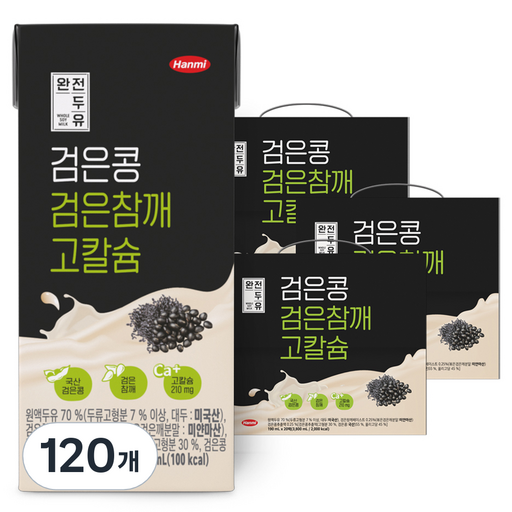 한미 완전두유 검은콩 검은참깨 고칼슘