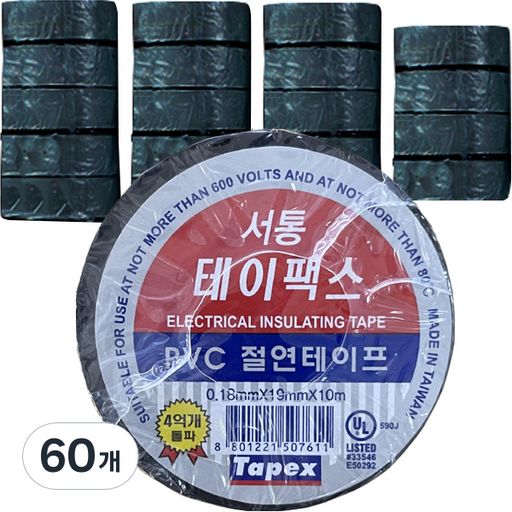 테이팩스 서통 PVC 절연테이프 블랙