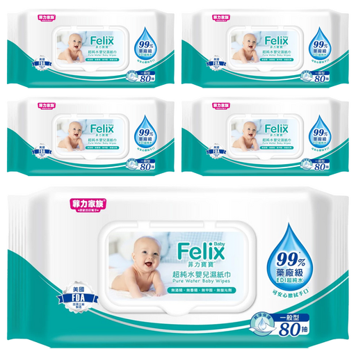 菲力家族 Felix Baby 菲力寶寶 純水嬰兒濕巾 掀蓋式, 80張, 5包