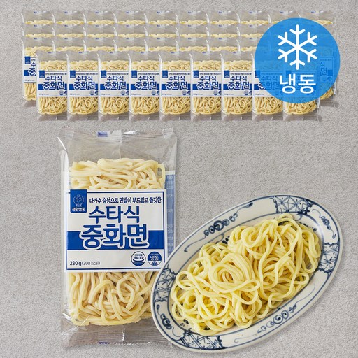 천일냉동 수타식 중화면 (냉동)