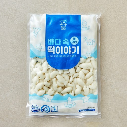 쿡탁 바다 속 떡이야기