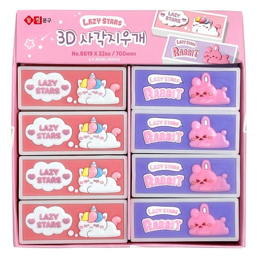 레이지스타 3D 사각 지우개 2종 x 16p 세트