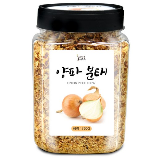양파 분태