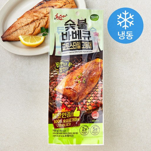 바다소리 햇구어 숯불 바베큐 교토스타일 고등어 (냉동)