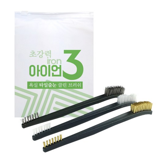 모나코올리브 초강력 곰팡이 줄눈 제거 욕실타일 청소브러쉬 솔 아이언3