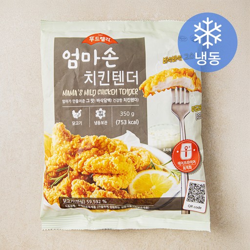 푸드렐라 엄마손 치킨텐더 (냉동)