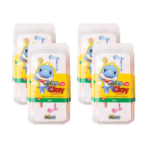꼬마공룡 크앙만들기 클레이 4p