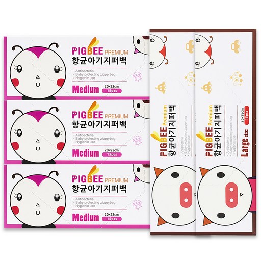 피그비 항균 아기 지퍼백 중간 사이즈 패키지 Medium 3p + Large 2p