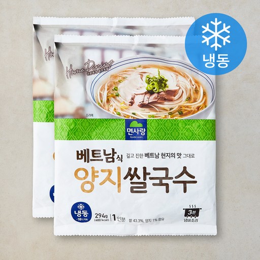 면사랑 베트남식 양지 쌀국수 1인분 (냉동)