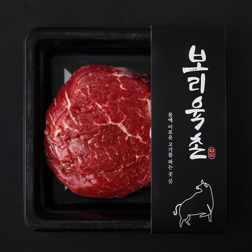 보리육촌 국내산 소고기 안심 (냉장)