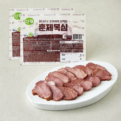 다향오리 참나무로 훈연하여 담백한 훈제목심