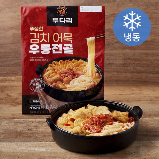 마이셰프 투다리 푸짐한 김치 어묵 우동전골 (냉동)