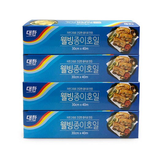 대한 웰빙 종이호일