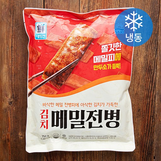 대림선 김치 메밀전병 (냉동)