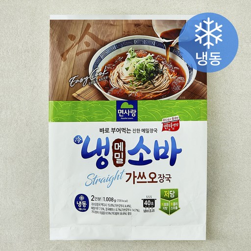 면사랑 냉메밀소바 2인분 (냉동)