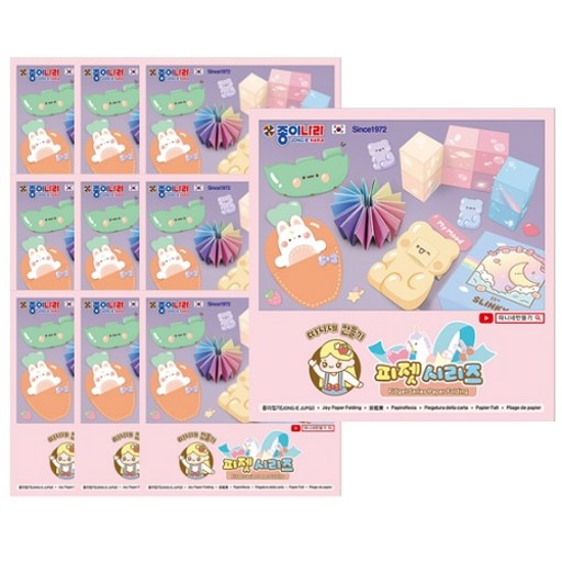 종이나라 따니네 만들기 피젯 시리즈 종이접기 17p