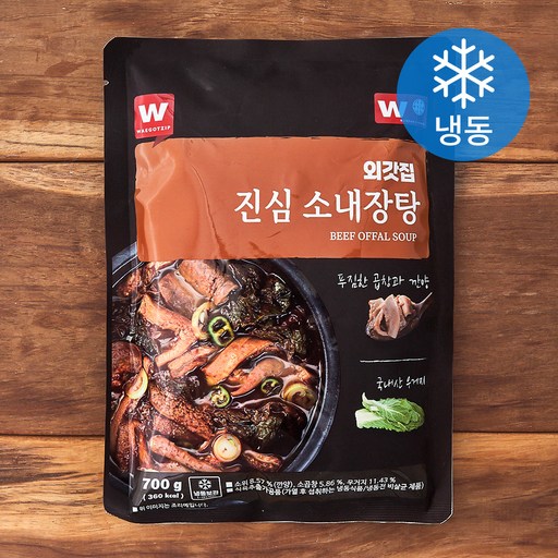 외갓집 진심 소내장탕 (냉동)