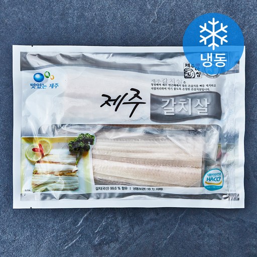 맛있는제주 제주 갈치살 (냉동)
