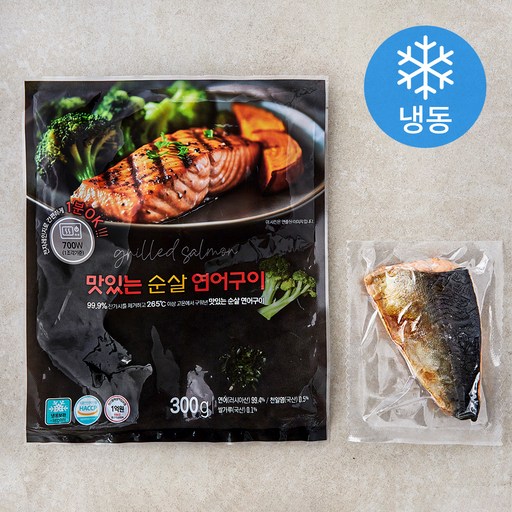 맛있는 순살 연어구이 (냉동)