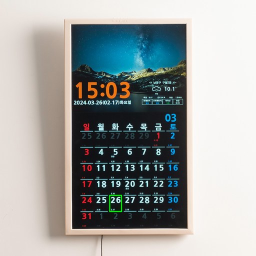 플라이토 와이파이 더퓨처 프레임 LCD 벽시계