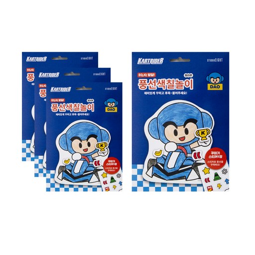 카트라이더 컬러룬 풍선 색칠놀이