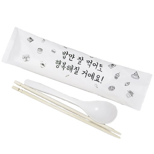 바이오마스터 밥만 잘 먹어도 행복해질 거예요 일회용 수저세트