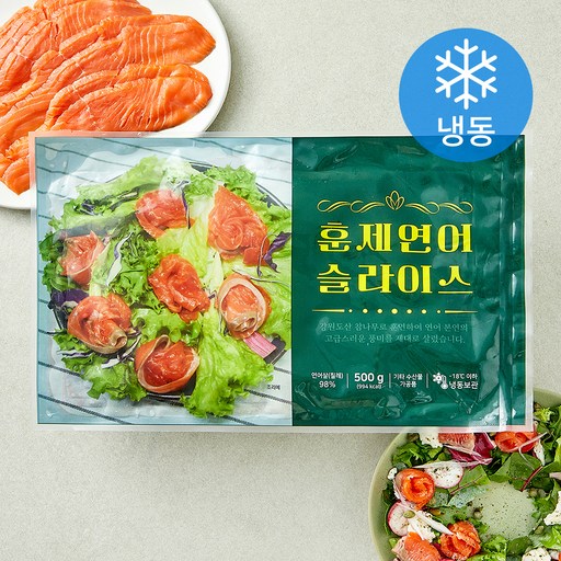 훈제 연어 슬라이스 (냉동)