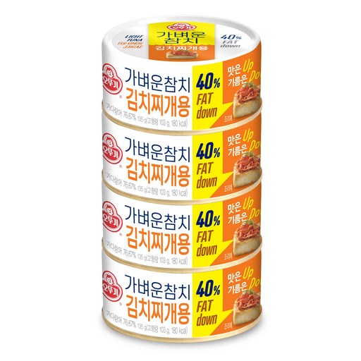 오뚜기 가벼운 참치 김치찌개용