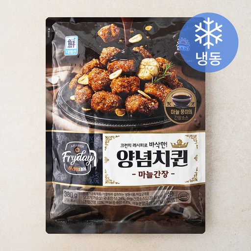 대림선 Fryday 양념치퀸 마늘간장 (냉동)