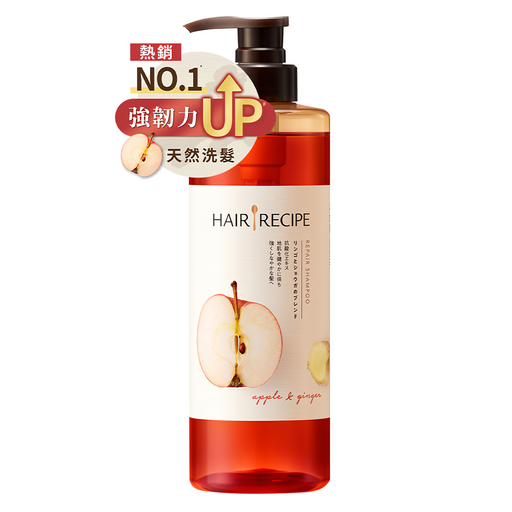 HAIR RECIPE 髮的食譜 防斷修護洗髮露 蘋果生薑, 530ml, 1瓶
