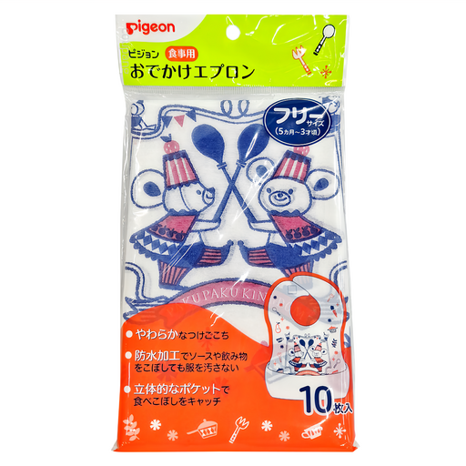 pigeon 貝親 拋棄式圍兜, 小熊盛宴 多色, 10入, 1包