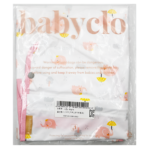 babyclo 多功能防水無袖圍兜 拉鍊款 6個月~3歲, 粉色大象 白色, 1件, 1件