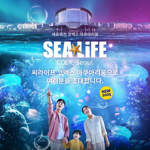 A3. ★1인 입장권