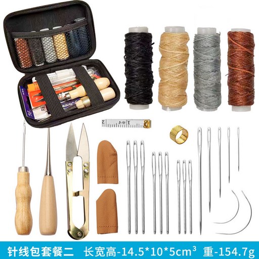 가려거든 가죽공예 가죽작업 DIY 도구키트