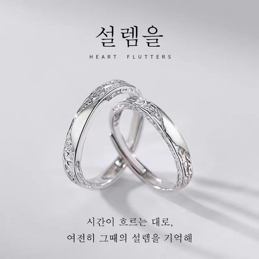 FONOW 커플링 925 실버 빙하 반지 럭셔리 디자인 커플링